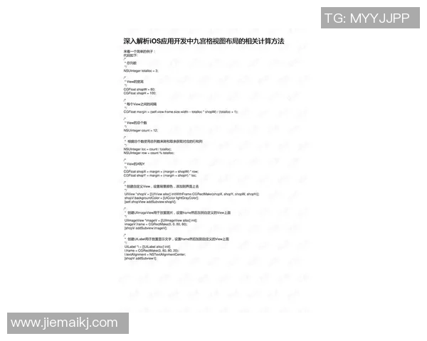 深入解析CSGO战术IG战队的进攻体系与战术布局策略